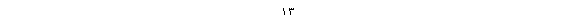 Text Box: 13